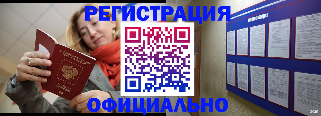 форма 3 в Лузе